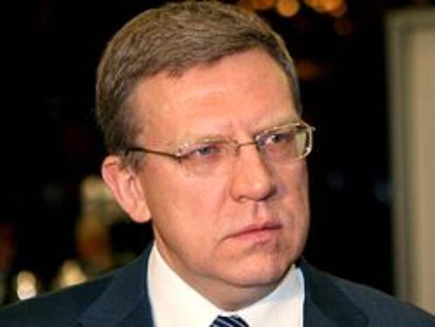 Кудрин: конфликт на Украине может нам стоить пятой части доходов Кудрин: конфликт на Украине может нам стоить пятой части доходов
