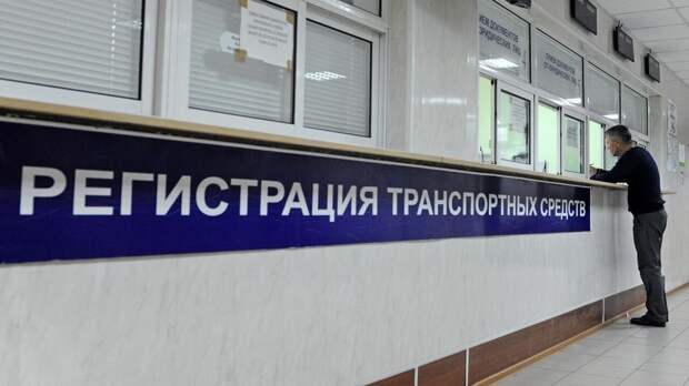 В Приморье из-за сбоя приостановлена регистрация транспорта и замена удостоверений