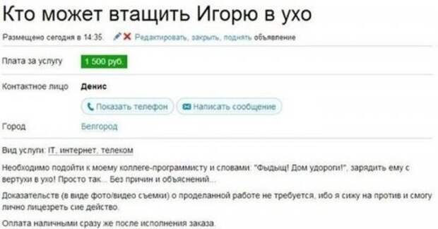 Позитив в весёлых картинках (77 шт)