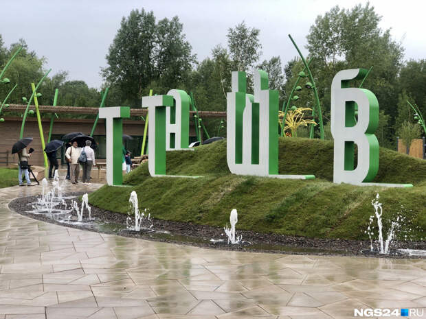 На острове Татышев пройдет музыкальный фестиваль «Русское лето. ZаРоссию»