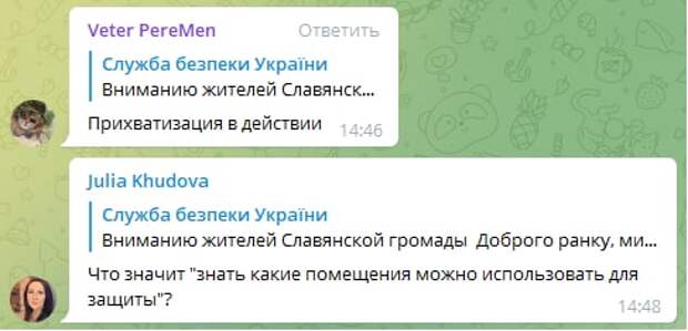 Украинские боевики начали захват квартир у жителей Донбасса Украинские боевики начали захват квартир у жителей Донбасса
