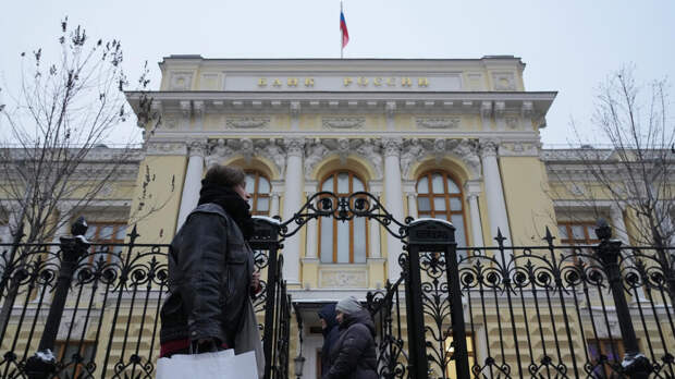 Суд закрыл процесс по иску Центробанка к Euroclear на 18 трлн рублей