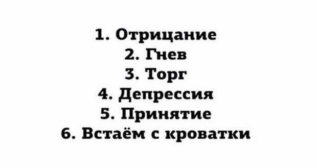 Позитивные и смешные картинки с надписью со смыслом (11 фото)