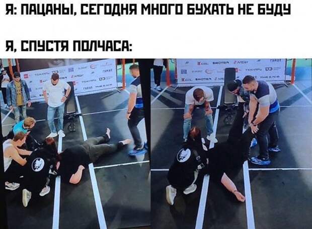Алкопост Алкопост