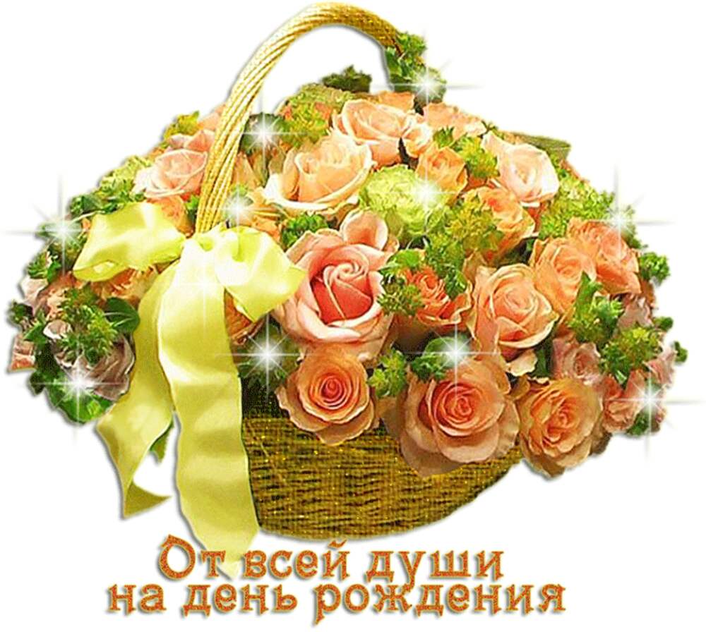 Открытка с днем рождения нина васильевна