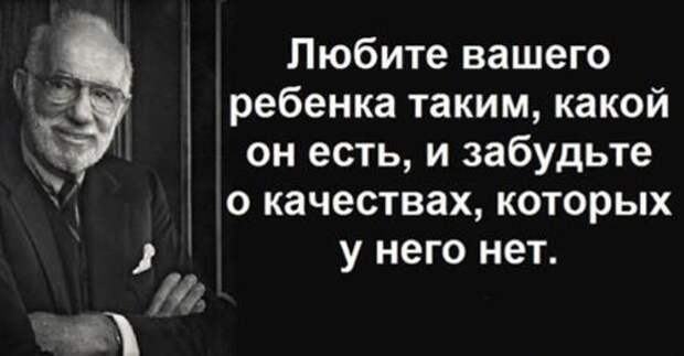 10 типичных ошибок современных родителей. Распечатать и на стенку!