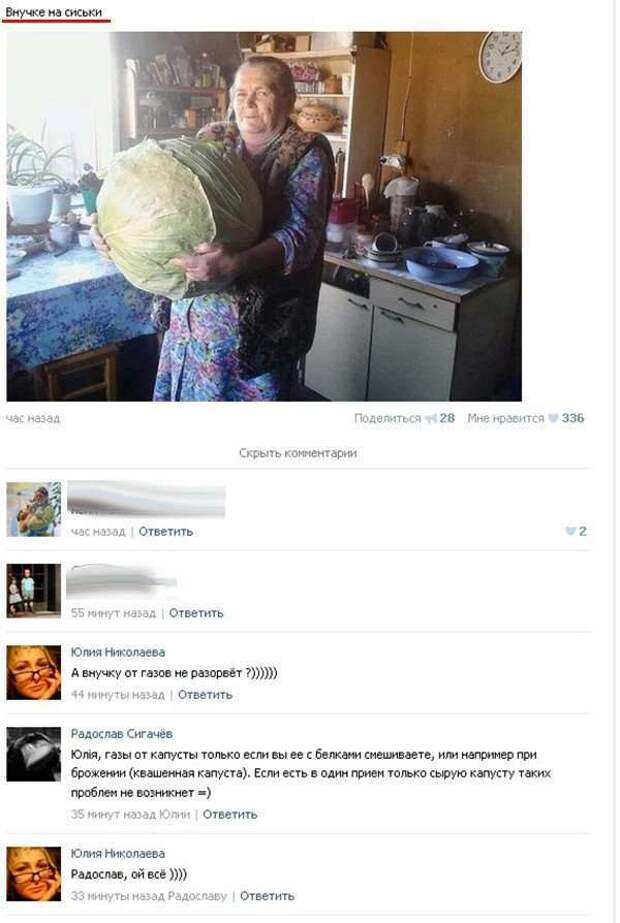 Неадекватный юмор из социальных сетей. Подборка chert-poberi-chert-poberi-27120501032020-18 картинка chert-poberi-27120501032020-18