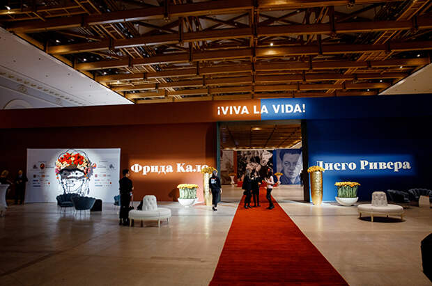 Выставка "Viva la Vida. Фрида Кало и Диего Ривера. Живопись и графика из музейных и частных собраний" в Москве