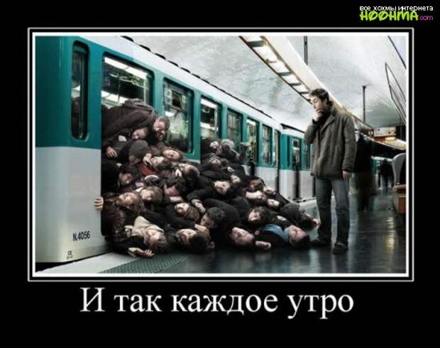 Веселая подборка демотиваторов