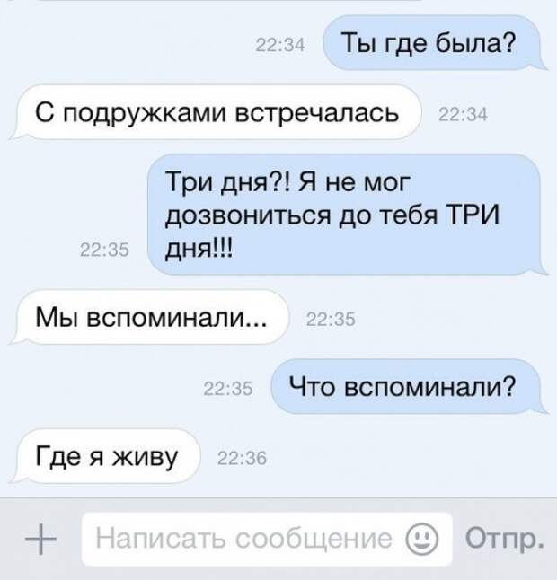 Подборка доброго юмора подборка, прикол, шутка, юмор