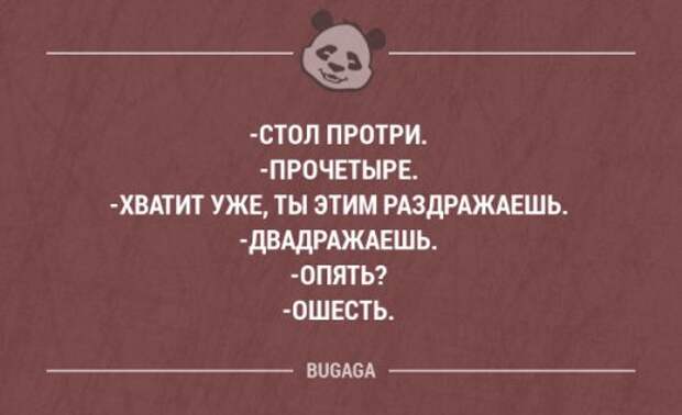 Прикольные высказывания в картинках с надписями. Часть 44 (18 шт)