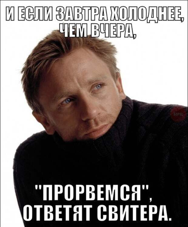Новый сборник фотомемов (31 шт)