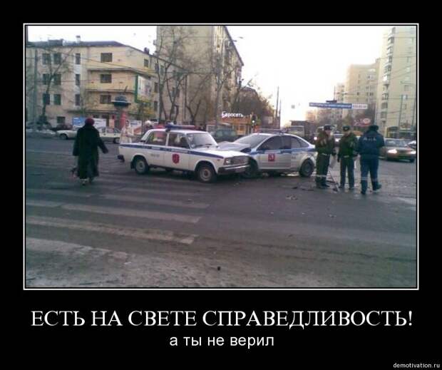 Демотиваторы для поднятия настроения!