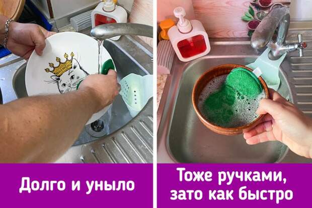 Советы, которые спасут от доставшей бытовухи