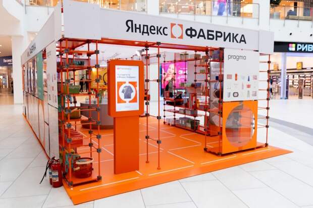Попап «Яндекса» в «Метрополисе»: продают в ТЦ, чтобы потом покупали в приложении