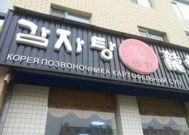 Народный креатив