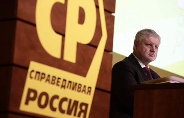 МВД Украины возбудило дело против лидера "Справедливой России" Сергея Миронова МВД Украины возбудило дело против лидера "Справедливой России" Сергея Миронова