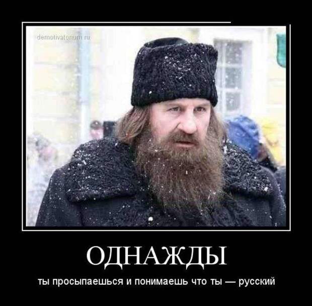 Демотиваторы, часть 46 (30 фото) Демотиваторы, часть 46 (30 фото)