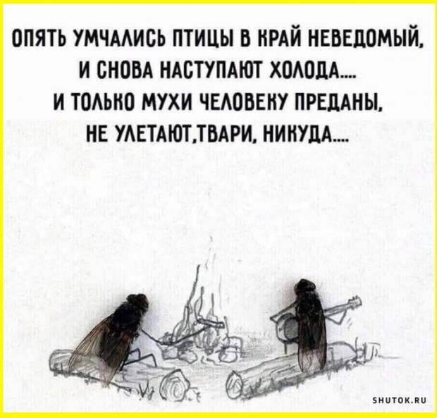Сколько о себе ни рассказывай, все равно за спиной расскажут интереснее