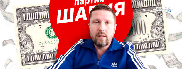 Монтян объявила Шария «молодежкой Медведчука» и «дерибанщиком»