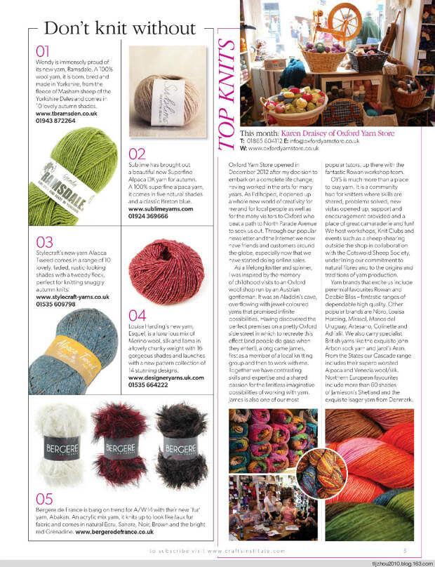 Knitting Magazine №8 2014 - 紫苏 - 紫苏的博客