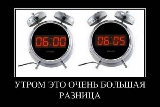Смешные демотиваторы приколы (25 фото) Смешные демотиваторы приколы (25 фото)