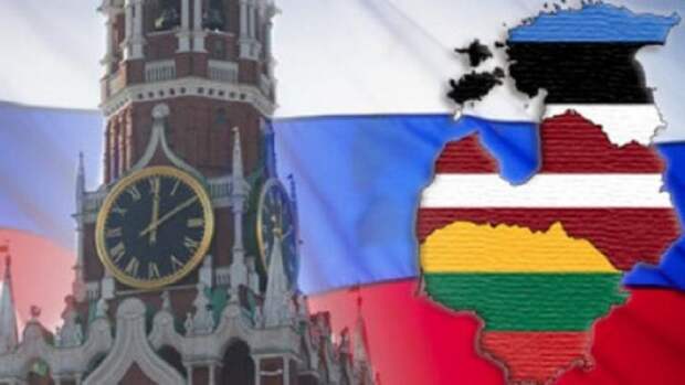 Россия и Прибалтика