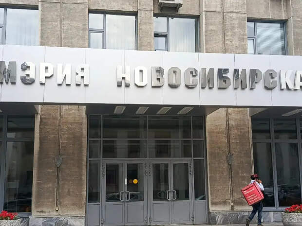 В Октябрьском районе Новосибирска назначили нового главу администрации