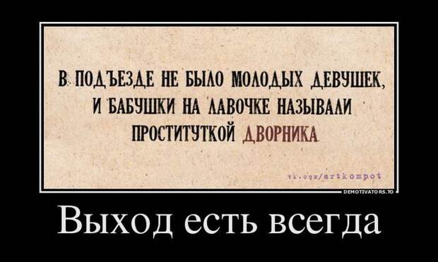 Демотиваторы смех, демотиваторы, прикол, юмор