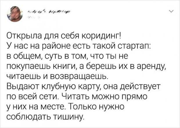 Подборка забавных твитов Подборка забавных твитов