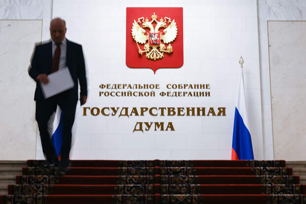 В ГД предложили ввести штрафы за публичные призывы к дискриминации женщин