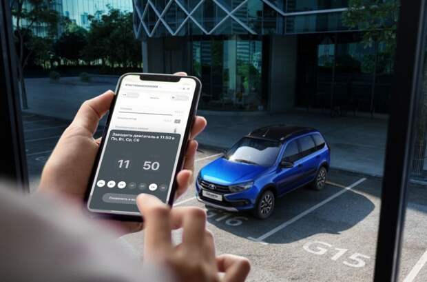АВТОВАЗ объявил старт продаж LADA Granta c системой LADA Connect АВТОВАЗ объявил старт продаж LADA Granta c системой LADA Connect