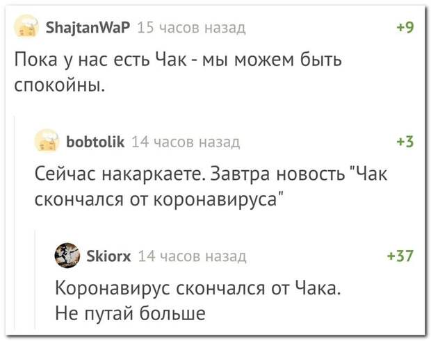 setey-socialnyh-kommentarii-citaty-vkontakte-vkontakte-smeshnye-statusy