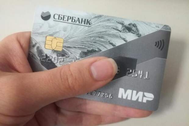 Карта, деньги, два клика. Перевести зарплату в Сбер теперь можно полностью онлайн