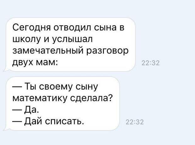 1473358758_10