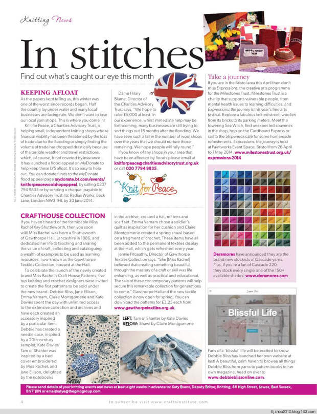 Knitting Magazine - May 2014 - 紫苏 - 紫苏的博客 Knitting Magazine - May 2014 - 紫苏 - 紫苏的博客