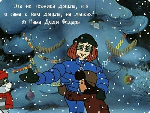 Любимые фразы из советских мультфильмов любимые, фразы, цитаты, мультфильмы, ссср
