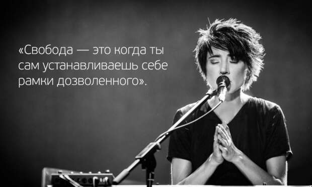 Пост обожания Земфиры Пост обожания Земфиры