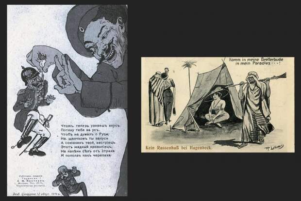 Война открыток Война открыток