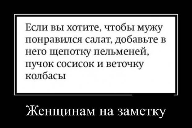 Демотиваторы смех, демотиваторы, прикол, юмор