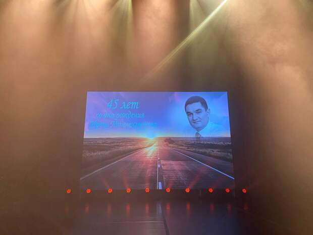 В Мингере прошел вечер памяти, посвященный 45-летию Ирека Миннахметова