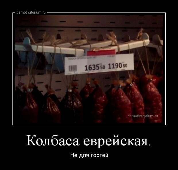 Ночные демотиваторы из сети