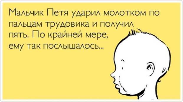 Прикольные открытки позитив, юмор, открытки