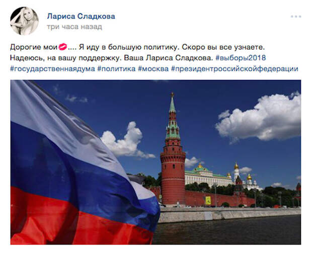 Снимок экрана 2017-11-20 в 18
