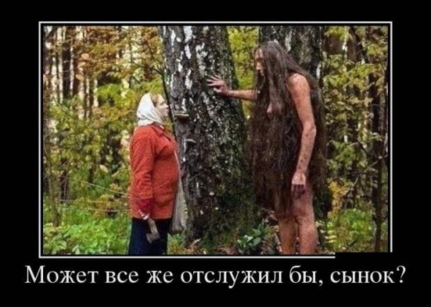 Демотиваторы (30 фото)