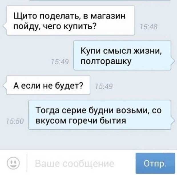 Новый сборник прикольных комментариев (25 фото)