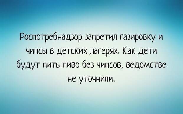 Алкопост Алкопост