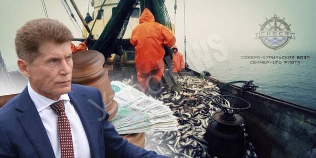 Штрафные миллионы: Кожемяко «взяли» за незаконный улов