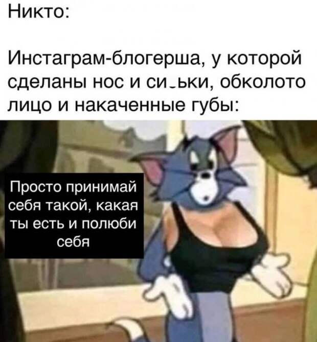 Мемы и приколы про &quot;это&quot;