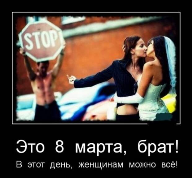 Демотиваторы, "hands made", так сказать..